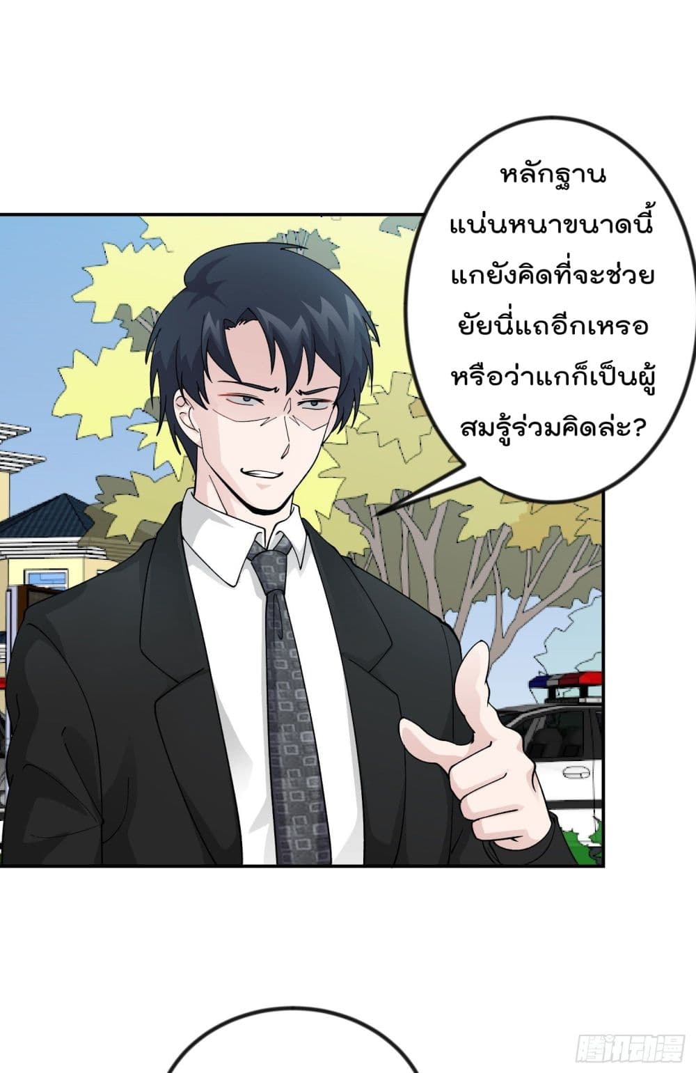 อ่านมังงะ การ์ตูน